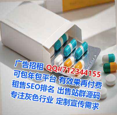平邑代生机电有限公司